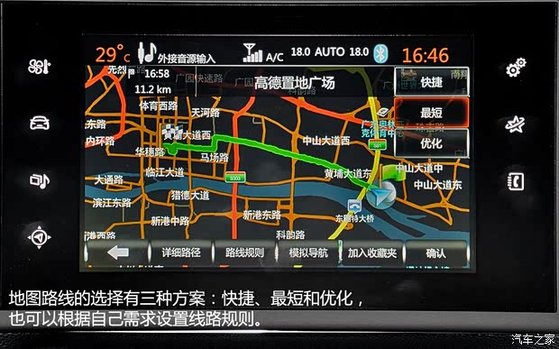 东风标致 标致408 2014款 1.6T 自动至尊版 东风标致 标致408 2014款 1.6T 自动至尊版