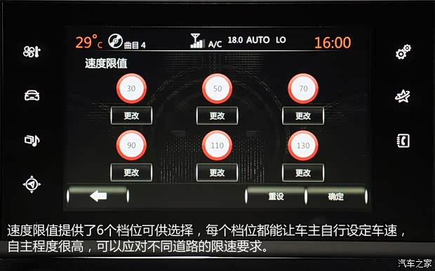 东风标致 标致408 2014款 1.6T 自动旗舰版