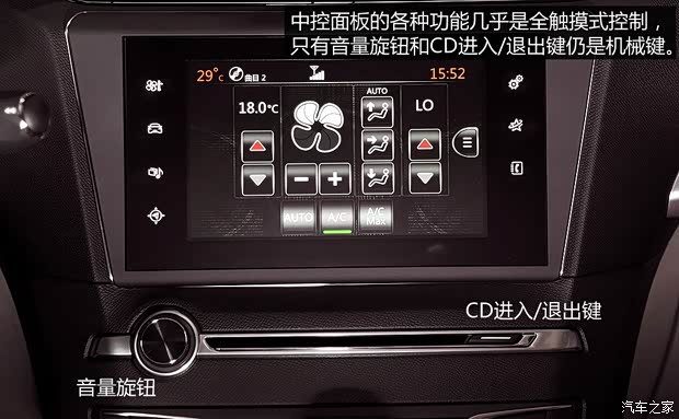 东风标致 标致408 2014款 1.6T 自动旗舰版