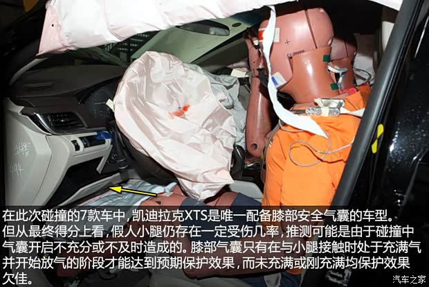 通用凯迪拉克 凯迪拉克XTS 2014款 28T 舒适型