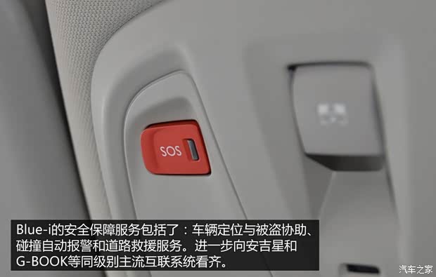 东风标致 标致408 2014款 1.6T 自动旗舰版