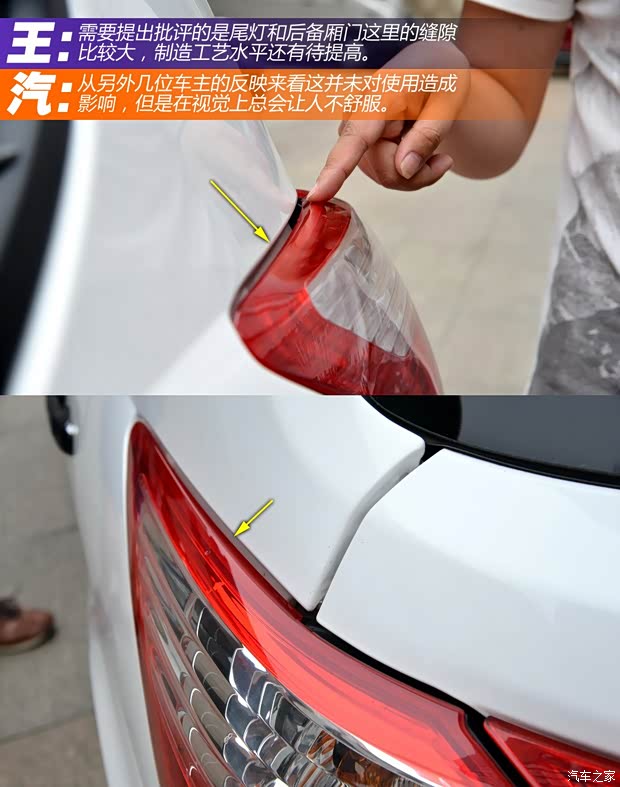 东风日产 启辰R50 2013款 1.6L 手动豪华版