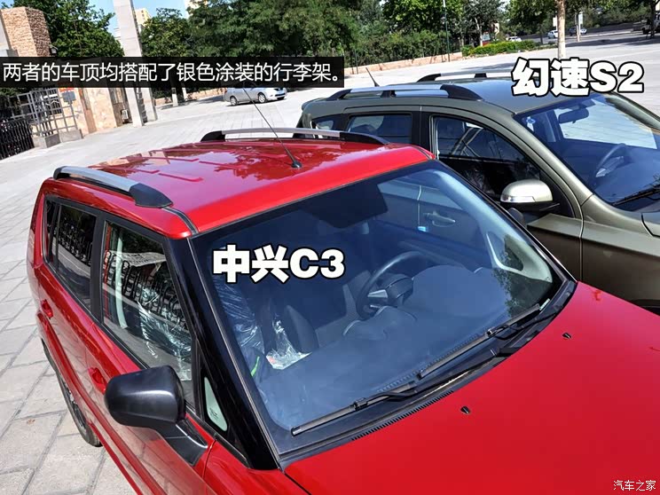 中兴汽车 中兴C3 2014款 1.5L 手动商务版