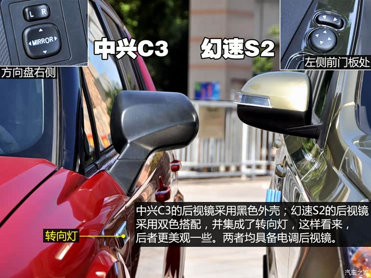 中兴汽车 中兴C3 2014款 1.5L 手动商务版