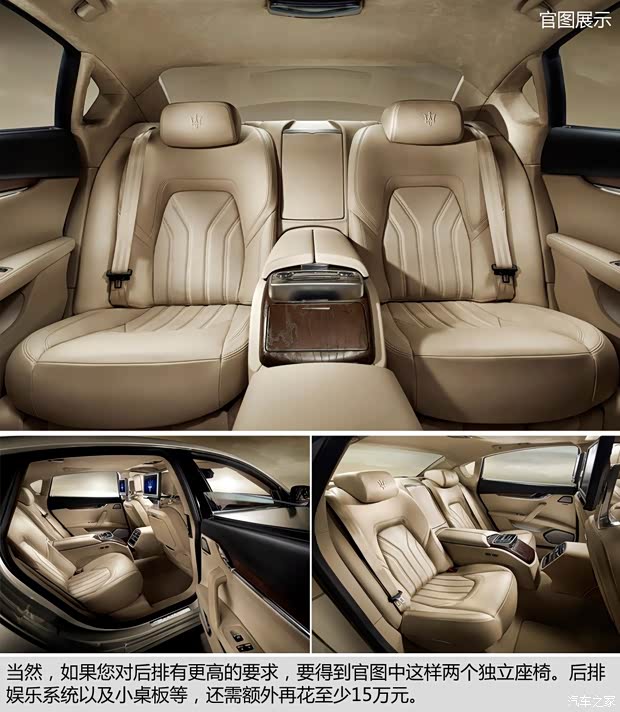 玛莎拉蒂 总裁 2013款 3.8T 标准型