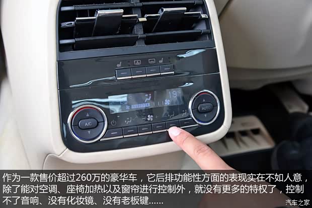 玛莎拉蒂 总裁 2013款 3.8T 标准型