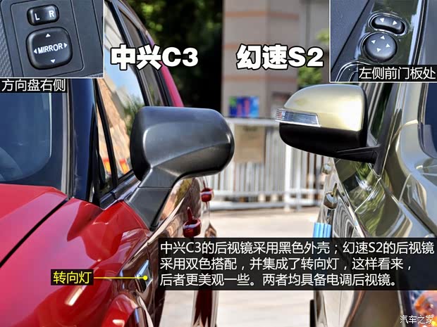 中興汽車 中興C3 2014款 1.5L 手動(dòng)商務(wù)版 中興汽車 中興C3 2014款 1.5L 手動(dòng)商務(wù)版