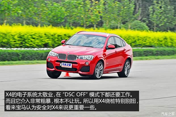 宝马(进口) 宝马X4 2014款 xDrive35i M运动型 宝马(进口) 宝马X4 2014款 xDrive35i M运动型