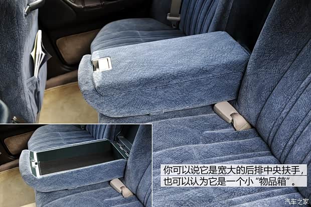 丰田(进口) 皇冠(进口) 1992款 基本型