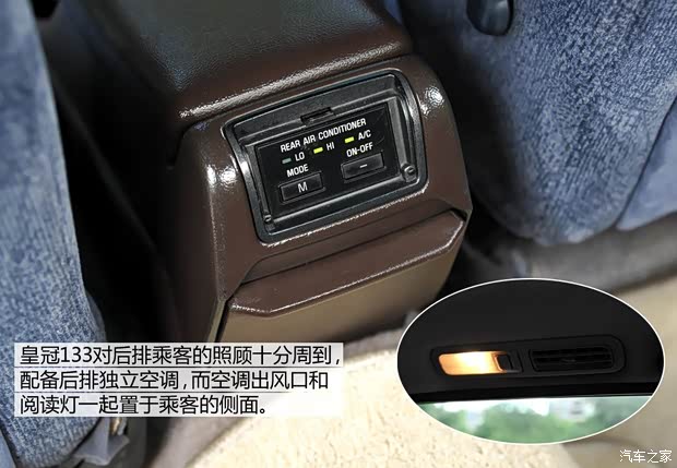 丰田(进口) 皇冠(进口) 1992款 基本型