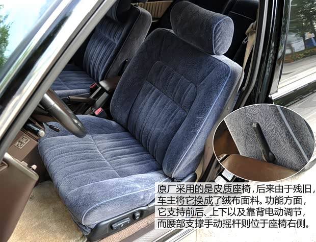 丰田(进口) 皇冠(进口) 1992款 基本型