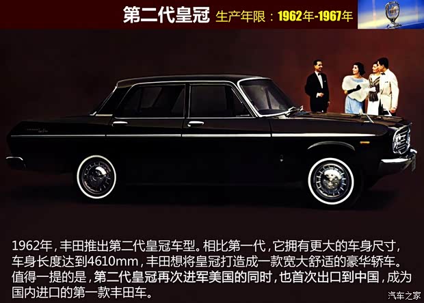 豐田(進口) 皇冠(進口) 1992款 基本型