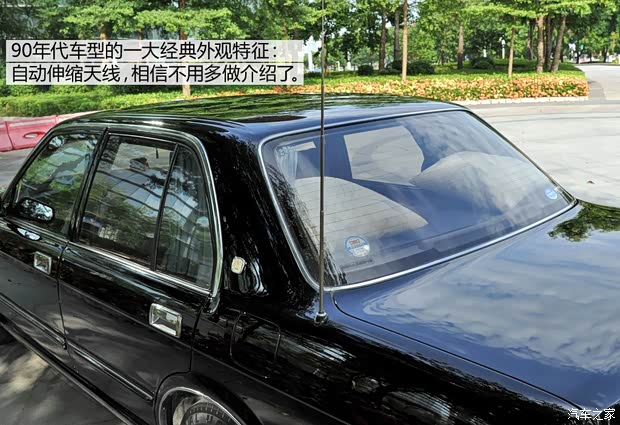 丰田(进口) 皇冠(进口) 1992款 基本型