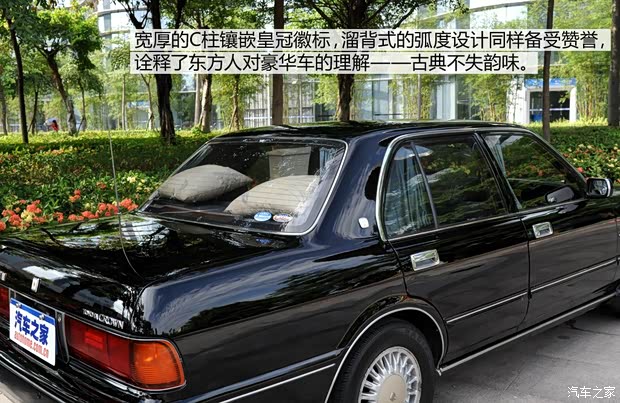 丰田(进口) 皇冠(进口) 1992款 基本型