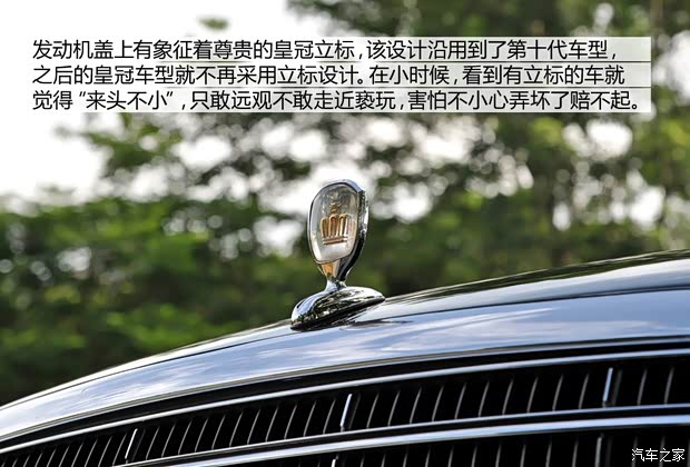 丰田(进口) 皇冠(进口) 1992款 基本型