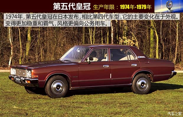 豐田(進口) 皇冠(進口) 1992款 基本型