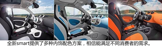smart smart fortwo 2015款 基本型