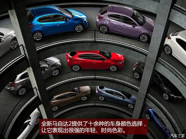 馬自達(dá)(進(jìn)口) 馬自達(dá)2(海外) 2015款 基本型