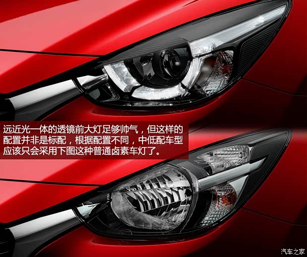 馬自達(dá)(進(jìn)口) 馬自達(dá)2(海外) 2015款 基本型