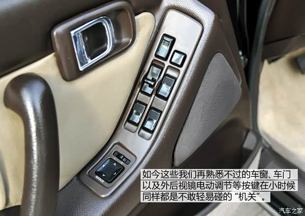 丰田(进口) 皇冠(进口) 1992款 基本型