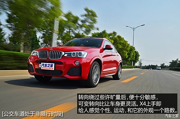 () X4 2014 xDrive35i M˶