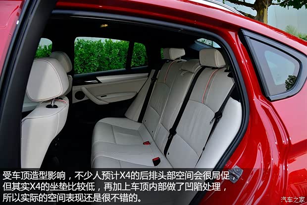 寶馬(進口) 寶馬X4 2014款 xDrive35i M運動型 寶馬(進口) 寶馬X4 2014款 xDrive35i M運動型