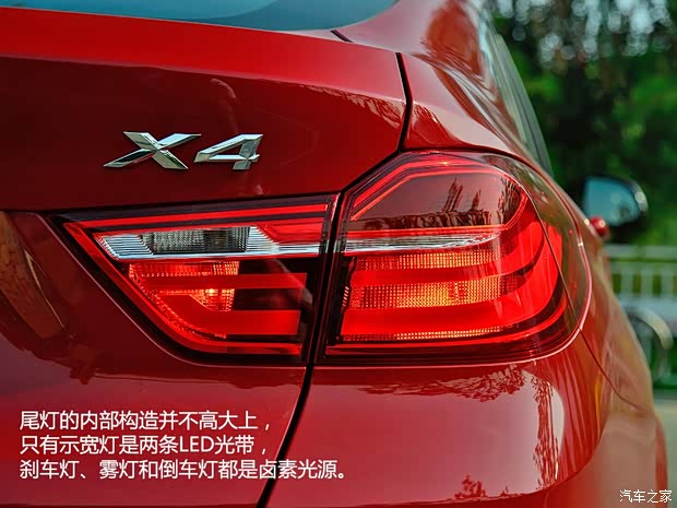 寶馬(進(jìn)口) 寶馬X4 2014款 xDrive35i M運(yùn)動(dòng)型