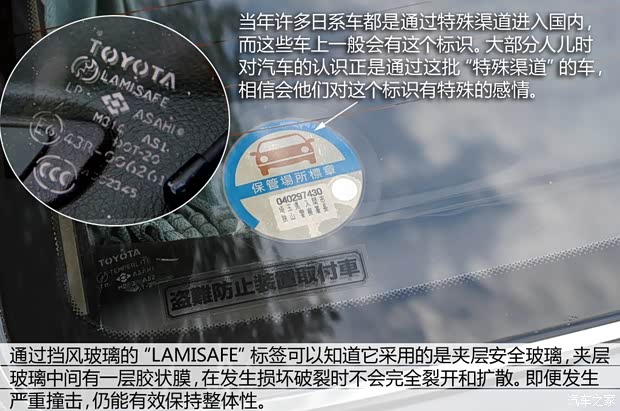 丰田(进口) 皇冠(进口) 1992款 基本型