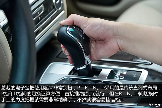 玛莎拉蒂 总裁 2013款 3.8T 标准型