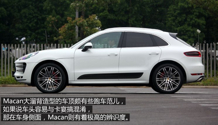 测试保时捷macan turbo