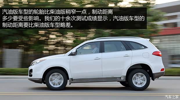 江鈴汽車 馭勝 2013款 S350 2.4T 兩驅(qū)自動(dòng)柴油超豪華版7座