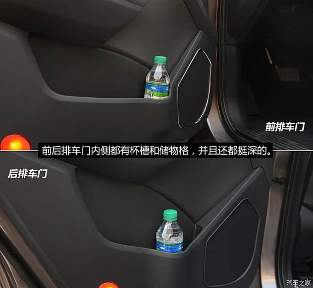 江铃汽车 驭胜 2013款 S350 2.4T 两驱自动柴油超豪华版7座