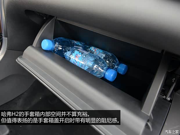 长城汽车 哈弗H2 2014款 1.5T 手动四驱尊贵版