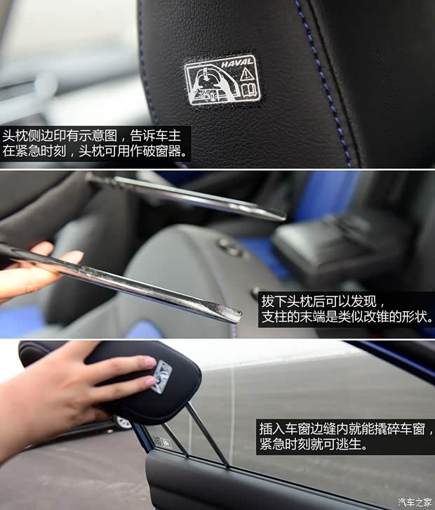 长城汽车 哈弗H2 2014款 1.5T 手动四驱尊贵版