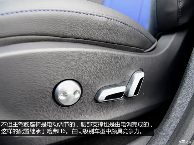 长城汽车 哈弗H2 2014款 1.5T 手动四驱尊贵版