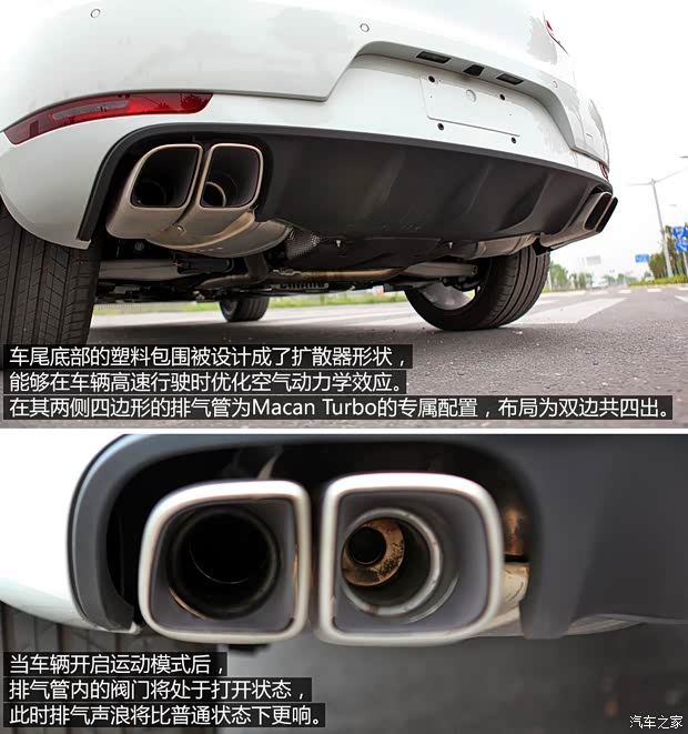 保時捷 Macan 2014款 Macan Turbo 3.6T