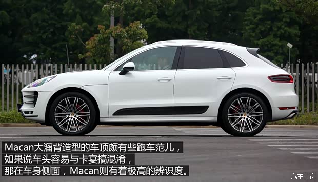 保時捷 Macan 2014款 Macan Turbo 3.6T