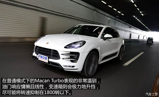 保时捷 Macan 2014款 Macan Turbo 3.6T 保时捷 Macan 2014款 Macan Turbo 3.6T