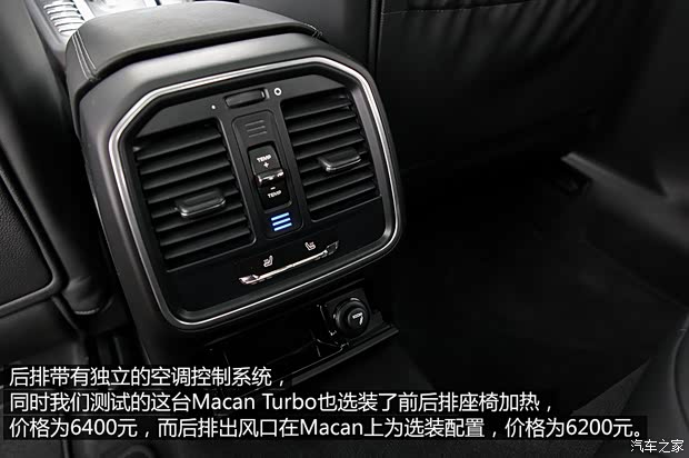 保時捷 Macan 2014款 Macan Turbo 3.6T