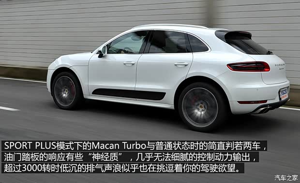 保时捷 Macan 2014款 Macan Turbo 3.6T 保时捷 Macan 2014款 Macan Turbo 3.6T