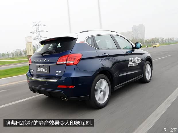 长城汽车 哈弗H2 2014款 1.5T 手动四驱尊贵版