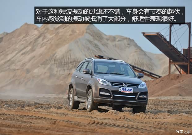 江铃汽车 驭胜 2013款 S350 2.4T 两驱自动柴油超豪华版7座