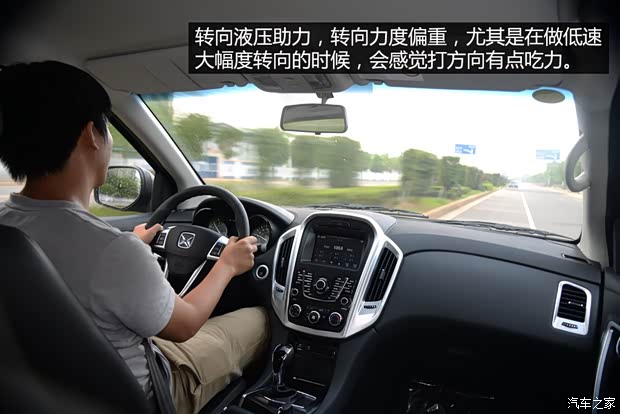 江铃汽车 驭胜 2013款 S350 2.4T 两驱自动柴油超豪华版7座