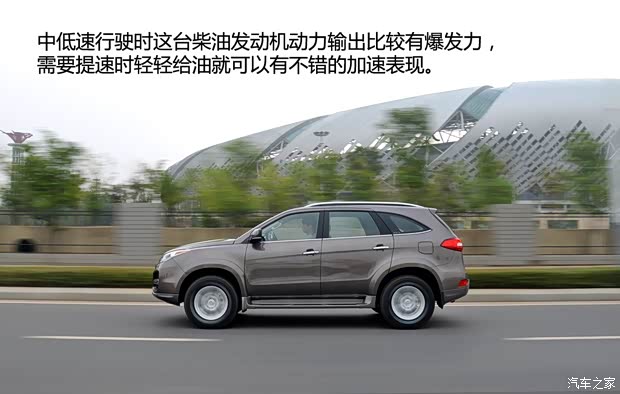 江铃汽车 驭胜 2013款 S350 2.4T 两驱自动柴油超豪华版7座