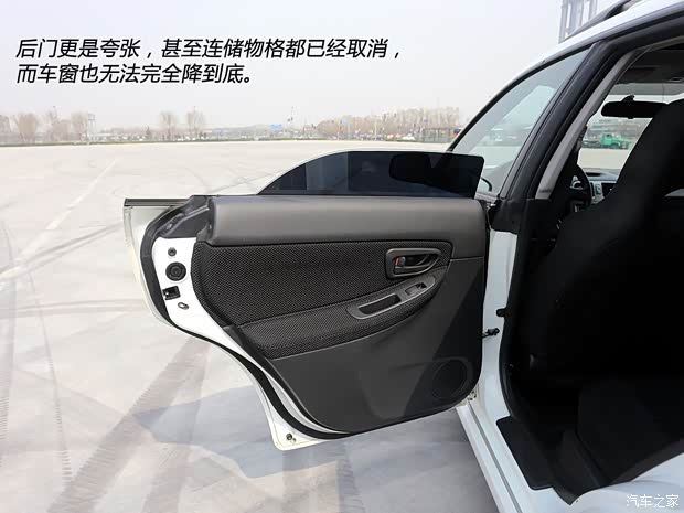 斯巴魯 翼豹 2003款 WRX Sport Wagon 斯巴魯 翼豹 2003款 WRX Sport Wagon