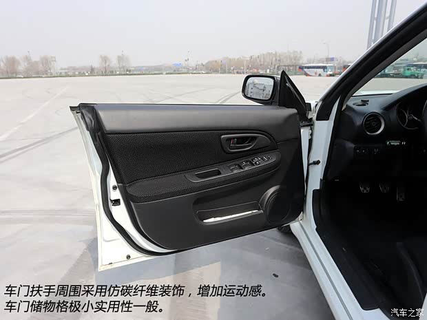 斯巴魯 翼豹 2003款 WRX Sport Wagon 斯巴魯 翼豹 2003款 WRX Sport Wagon