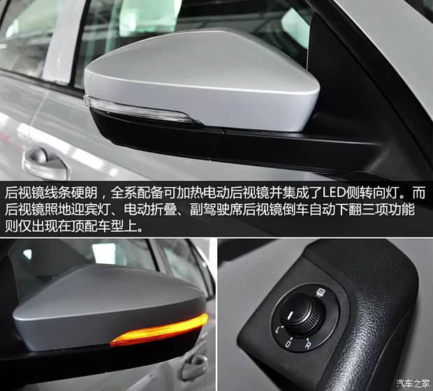 上海大众斯柯达 明锐 2015款 1.6L 手动逸致版