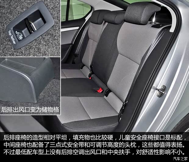 上海大众斯柯达 明锐 2015款 1.6L 手动逸致版 上海大众斯柯达 明锐 2015款 1.6L 手动逸致版