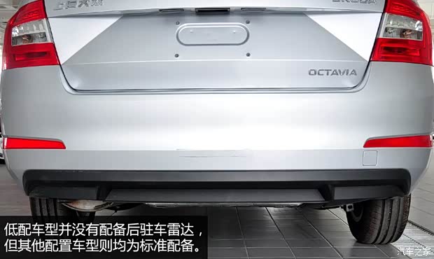 上海大众斯柯达 明锐 2015款 1.6L 手动逸致版