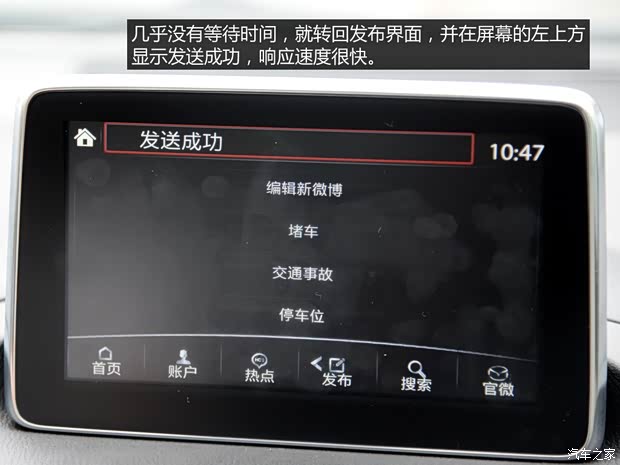 长安马自达 马自达3 Axela昂克赛拉 2014款 三厢 2.0L 自动旗舰型